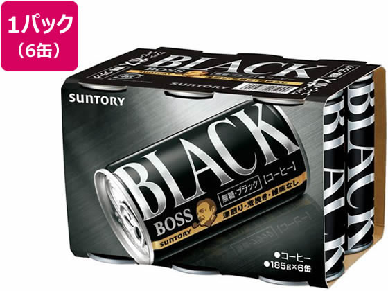 サントリー BOSS 無糖ブラック 185g×6缶パック 1パック※軽（ご注文単位1パック)【直送品】
