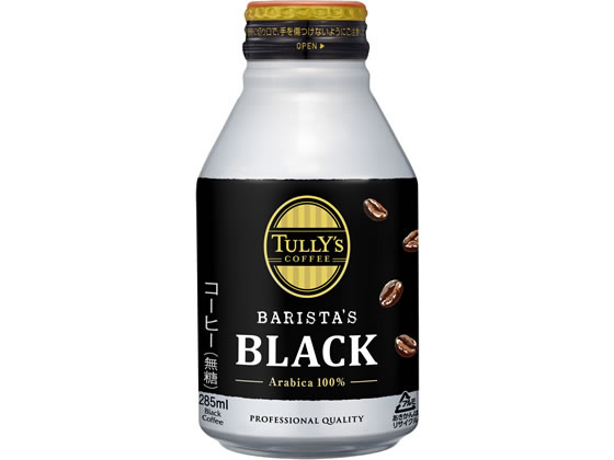 伊藤園 TULLY’S COFFEE バリスタズブラック 285ml 1本※軽（ご注文単位1本)【直送品】