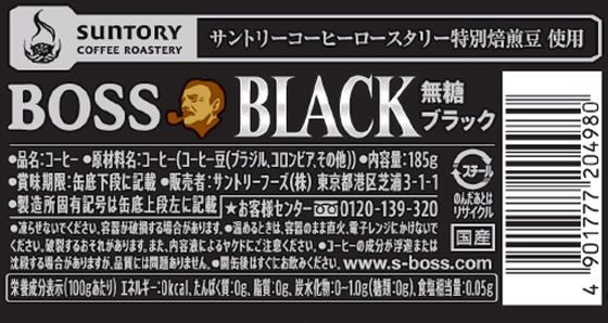 サントリー BOSS(ボス) 無糖・ブラック 185g 30缶 1箱※軽(ご注文単位1箱)【直送品】