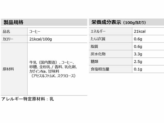 コカ・コーラ ジョージア ヨーロピアン コクの微糖 185g×60缶 1セット※軽（ご注文単位1セット)【直送品】