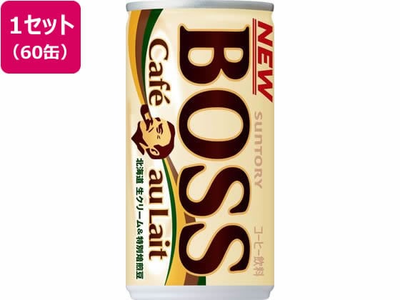 サントリー BOSS(ボス) カフェオレ 185g×60缶 1セット※軽（ご注文単位1セット)【直送品】