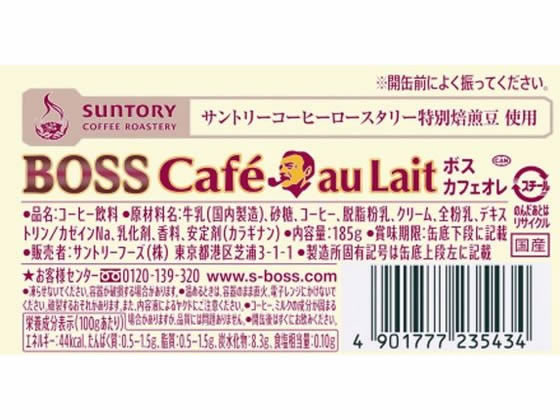 サントリー BOSS(ボス) カフェオレ 185g×60缶 1セット※軽(ご注文単位1セット)【直送品】