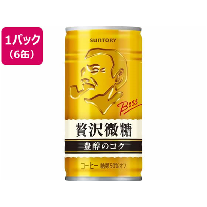 サントリー BOSS(ボス) 贅沢微糖 185g×6缶 1パック※軽（ご注文単位1パック)【直送品】