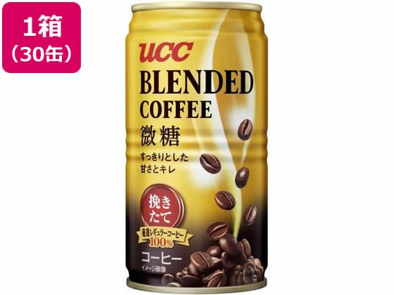 UCC ブレンドコーヒー 微糖 185g×30缶 1箱※軽（ご注文単位1箱)【直送品】