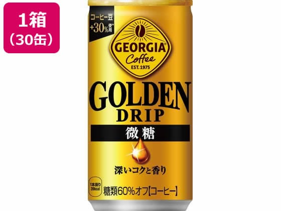 コカ・コーラ ジョージア ゴールデンドリップ 微糖 185g×30缶 53513 1箱※軽（ご注文単位1箱)【直送品】