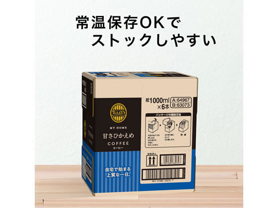伊藤園 TULLY’S COFFEE 微糖 1L×6本 1箱※軽(ご注文単位1箱)【直送品】
