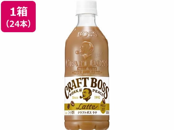 サントリー クラフトボス ラテ 500ml×24本 1箱※軽（ご注文単位1箱)【直送品】
