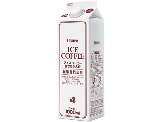 ホーマー アイスコーヒー 甘さひかえめ 珈琲専門店用 1L 1本※軽(ご注文単位1本)【直送品】