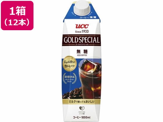 UCC ゴールドスペシャル アイスコーヒー 無糖 1000ml×12本 1箱※軽(ご注文単位1箱)【直送品】