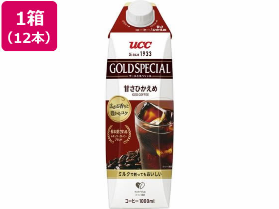 UCC ゴールドスペシャル アイスコーヒー 甘さひかえめ 1000ml×12本 1箱※軽(ご注文単位1箱)【直送品】