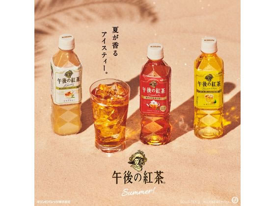 キリン 午後の紅茶 レモンティー 500ml×24本 1箱※軽(ご注文単位1箱)【直送品】