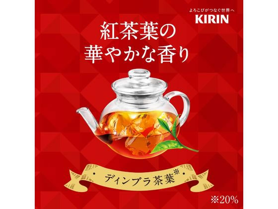 キリン 午後の紅茶 ストレートティー 250ml LLスリム 24本 1箱※軽(ご注文単位1箱)【直送品】