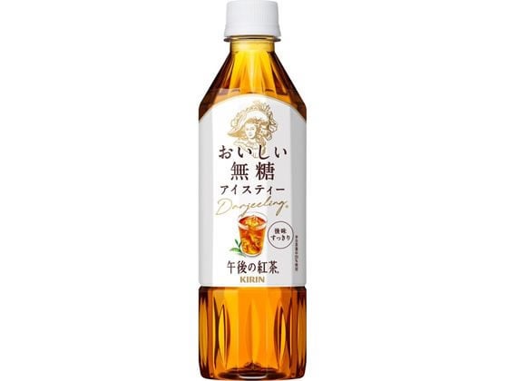 キリン 午後の紅茶 おいしい無糖 500ml 1本※軽（ご注文単位1本)【直送品】
