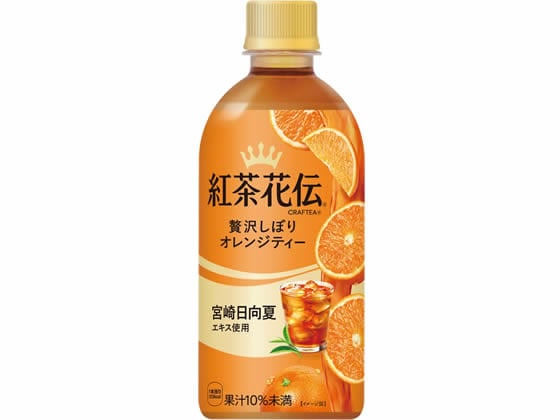 コカ・コーラ 紅茶花伝クラフティー 贅沢オレンジティー 440ml 1本※軽（ご注文単位1本)【直送品】