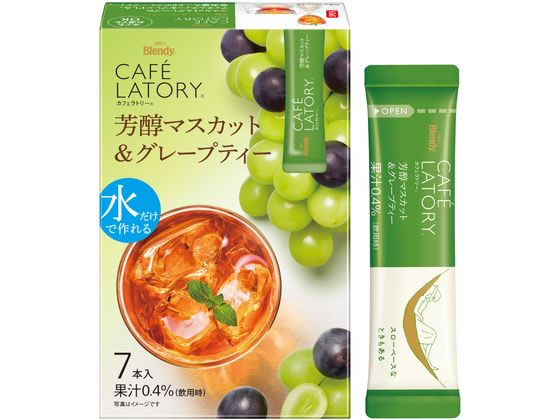 AGF ブレンディ カフェラトリー スティック 芳醇マスカット&グレープ 7本 1箱※軽（ご注文単位1箱)【直送品】