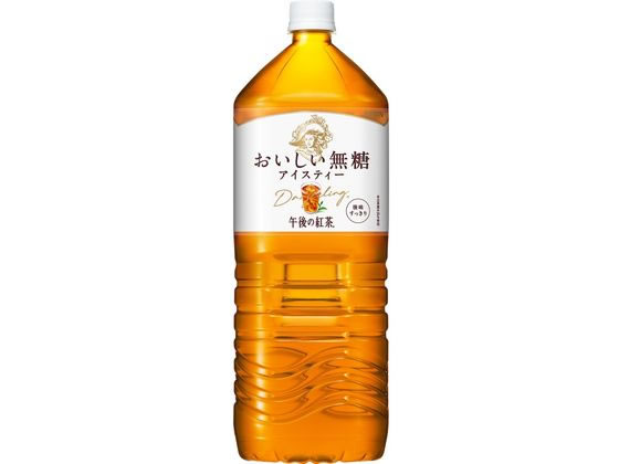 キリン 午後の紅茶 おいしい無糖 2L 1本※軽（ご注文単位1本)【直送品】