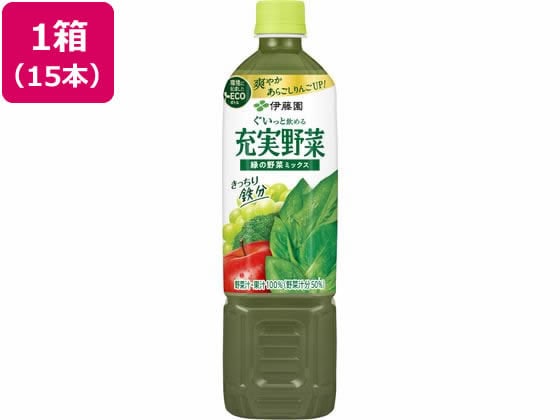 伊藤園 充実野菜 緑の野菜ミックス 740g×15本 1箱※軽（ご注文単位1箱)【直送品】
