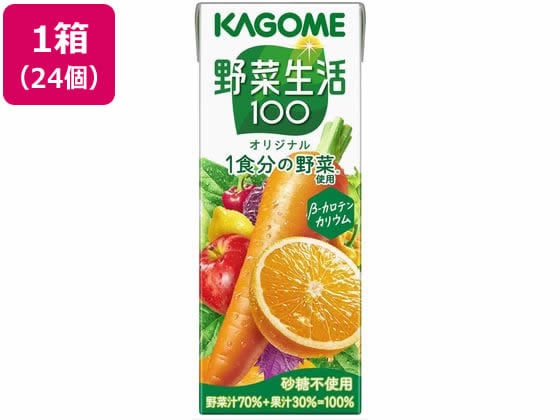 カゴメ 野菜生活100 オリジナル 200ml 24本 1箱※軽（ご注文単位1箱)【直送品】