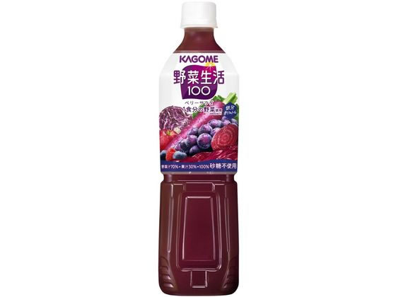 カゴメ 野菜生活100 ベリーサラダ スマート 720ml 1本※軽（ご注文単位1本)【直送品】