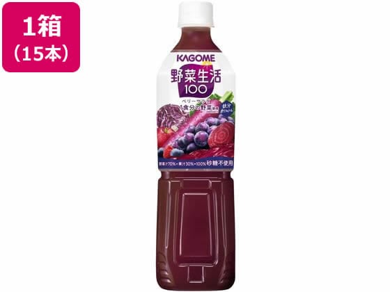 カゴメ 野菜生活100 ベリーサラダ スマート 720ml×15本 1箱※軽（ご注文単位1箱)【直送品】