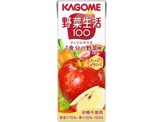 カゴメ 野菜生活100 アップルサラダ 200ml 1本※軽（ご注文単位1本)【直送品】