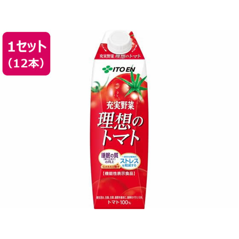 伊藤園 充実野菜理想のトマトキャップ付き 1L×12本 1セット※軽（ご注文単位1セット)【直送品】