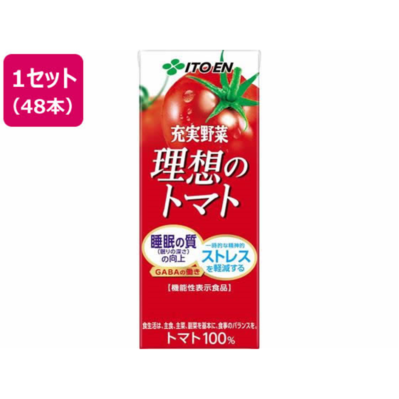伊藤園 充実野菜理想のトマト 200ml×48本 1セット※軽（ご注文単位1セット)【直送品】