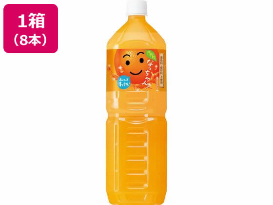 サントリー なっちゃん オレンジ 1.5L 8本 1箱※軽(ご注文単位1箱)【直送品】
