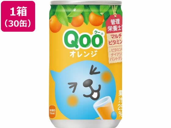 コカ・コーラ ミニッツメイド Qoo オレンジ 160g×30缶 1箱※軽(ご注文単位1箱)【直送品】