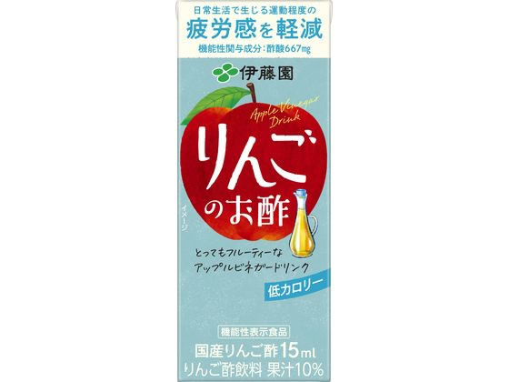伊藤園 りんごのお酢 200ml 1本※軽(ご注文単位1本)【直送品】