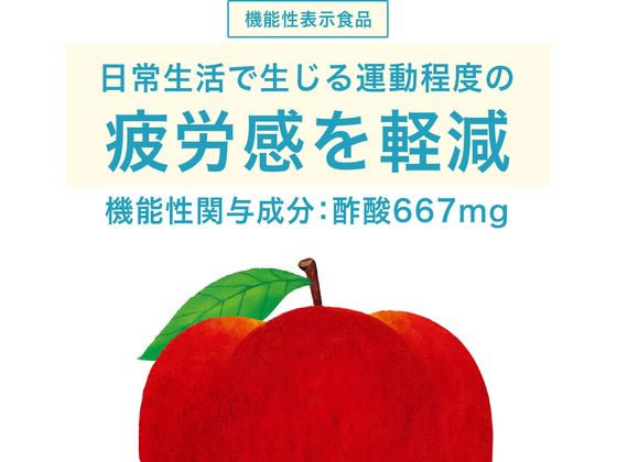 伊藤園 りんごのお酢 200ml×24本 1箱※軽（ご注文単位1箱)【直送品】