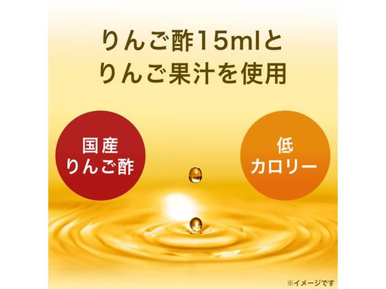 伊藤園 りんごのお酢 200ml×24本 1箱※軽（ご注文単位1箱)【直送品】