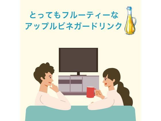 伊藤園 りんごのお酢 200ml×24本 1箱※軽（ご注文単位1箱)【直送品】