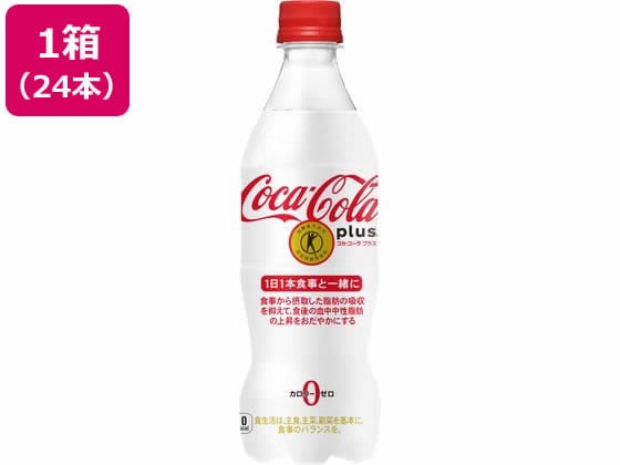 コカ・コーラ プラス 470ml×24本 1箱※軽（ご注文単位1箱)【直送品】