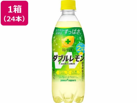 ポッカサッポロ キレートレモン ダブルレモン 500ml×24本 1箱※軽(ご注文単位1箱)【直送品】