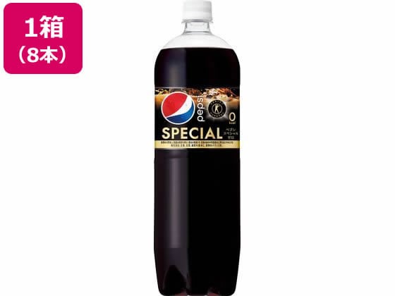 サントリー ペプシ スペシャル ゼロ 1.47L×8本 1箱※軽（ご注文単位1箱)【直送品】