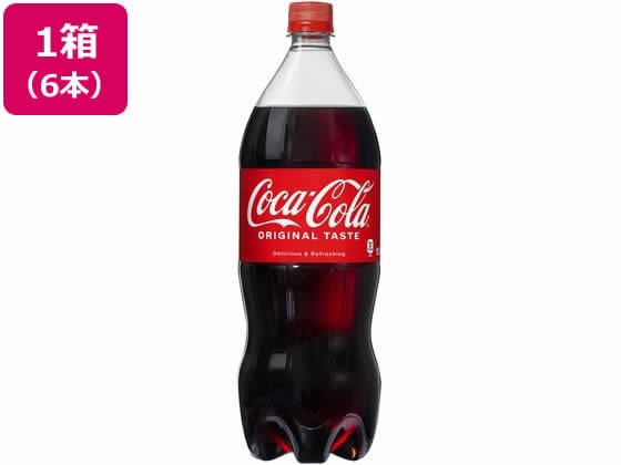 コカ・コーラ 1.5L×6本 1箱※軽(ご注文単位1箱)【直送品】