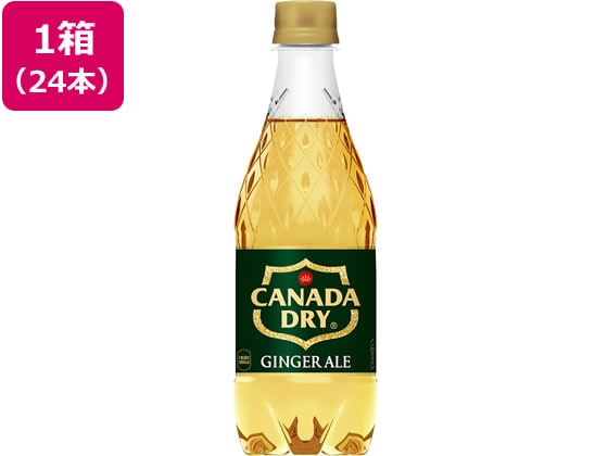 コカ・コーラ カナダドライ ジンジャーエール 500ml×24本 1箱※軽(ご注文単位1箱)【直送品】