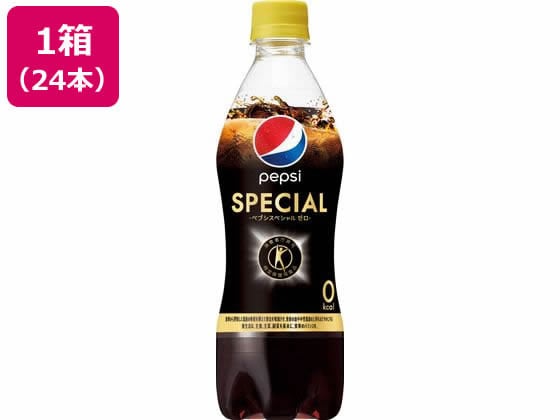 サントリー ペプシ スペシャル ゼロ 490ml×24本 1箱※軽(ご注文単位1箱)【直送品】