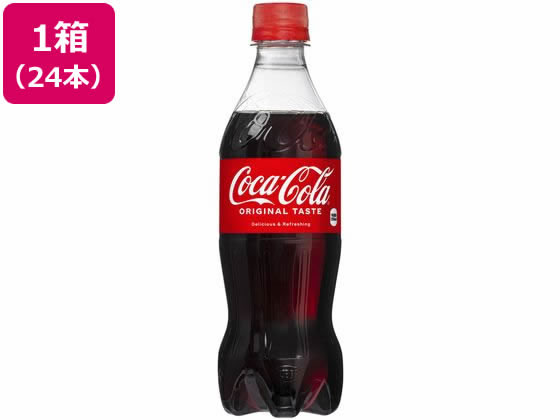 コカ・コーラ 500ml 24本 1箱※軽(ご注文単位1箱)【直送品】
