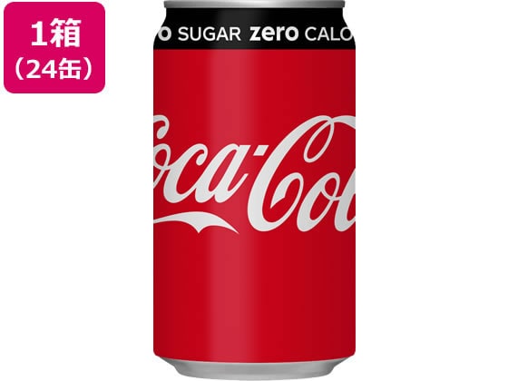 コカ・コーラ ゼロ 350ml缶 24缶 1箱※軽(ご注文単位1箱)【直送品】