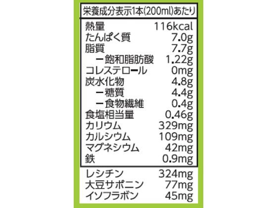 キッコーマンソイフーズ 調製 豆乳スリム 200ML 285170 1本※軽(ご注文単位1本)【直送品】