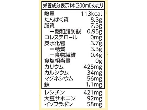 キッコーマンソイフーズ 無調整 豆乳スリム 200ML 286360 1本※軽(ご注文単位1本)【直送品】