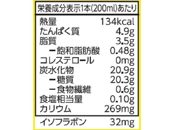 キッコーマンソイフーズ 豆乳 飲料 バナナ 200ML 277680 1本※軽(ご注文単位1本)【直送品】