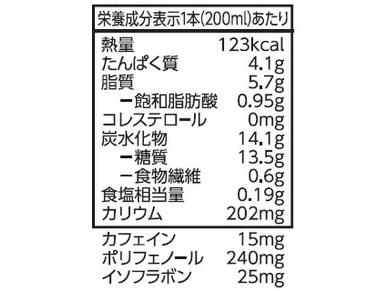 キッコーマンソイフーズ 豆乳 飲料 紅茶 200ML 282630 1本※軽(ご注文単位1本)【直送品】