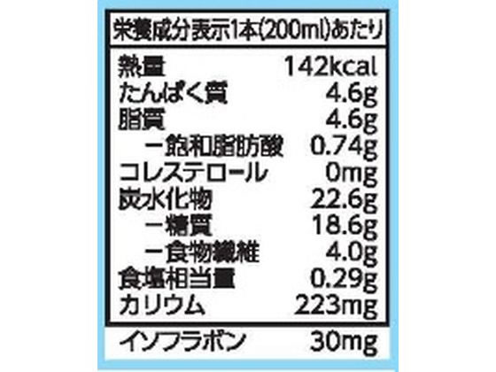 キッコーマンソイフーズ 豆乳 飲料バニラアイス 200ML 410650 1本※軽(ご注文単位1本)【直送品】