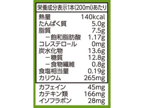 キッコーマンソイフーズ 豆乳 飲料 抹茶 200ML 279230 1本※軽(ご注文単位1本)【直送品】