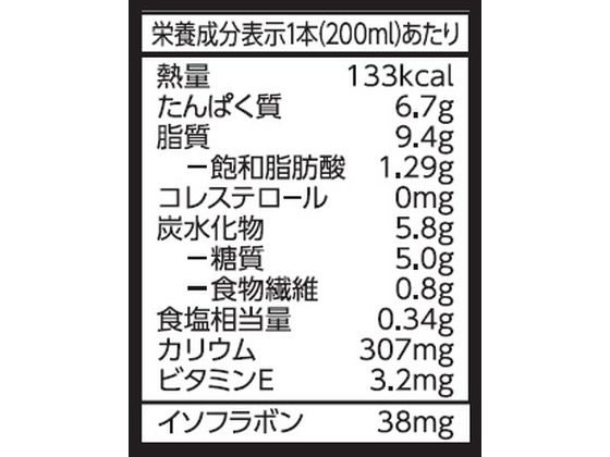 キッコーマンソイフーズ 豆乳 飲料 黒ごま 200ML 279250 1本※軽(ご注文単位1本)【直送品】