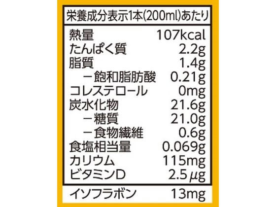 キッコーマンソイフーズ 豆乳 飲料 フルーツミックス 200ML 317950 1本※軽(ご注文単位1本)【直送品】