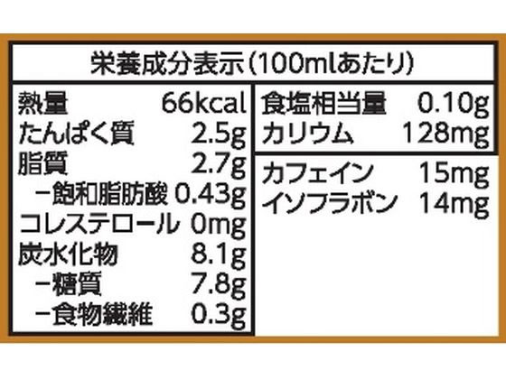 キッコーマンソイフーズ 豆乳 麦芽コーヒー 1000ML 290900 1本※軽(ご注文単位1本)【直送品】
